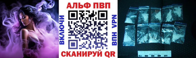 Alpha PVP крисы CK Короча
