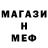 МЕТАДОН мёд MrGrach