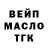 ТГК вейп Jermaine Bell