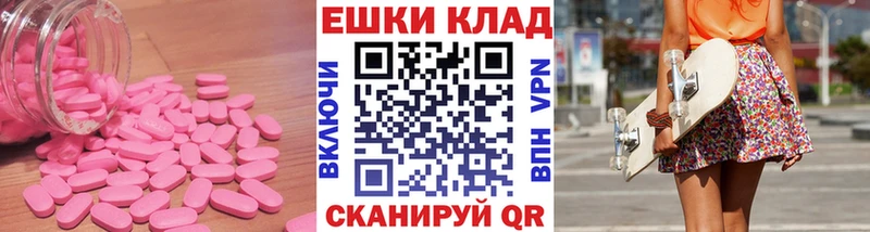 Экстази VHQ  omg маркетплейс  Короча  купить наркоту 