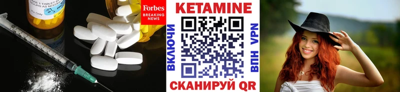 hydra сайт  Короча  КЕТАМИН ketamine 