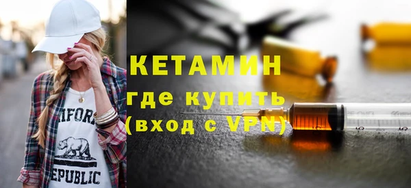 Альфа ПВП Богородск