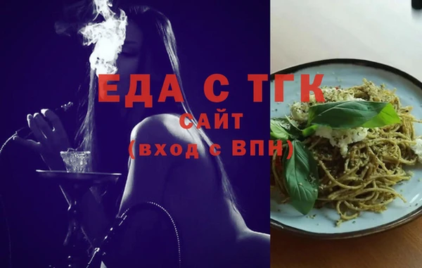 Альфа ПВП Богородск