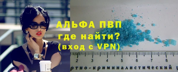 мефедрон VHQ Богданович