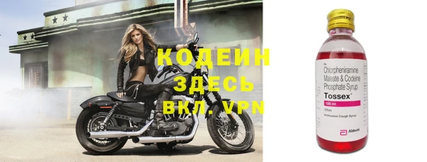 мефедрон VHQ Богданович