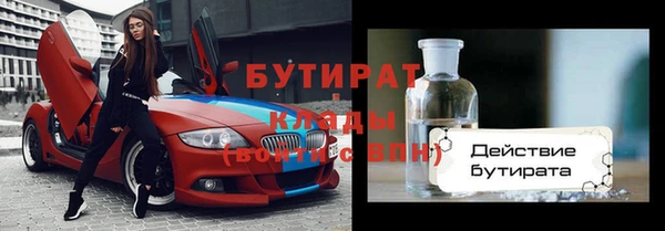 Альфа ПВП Богородск