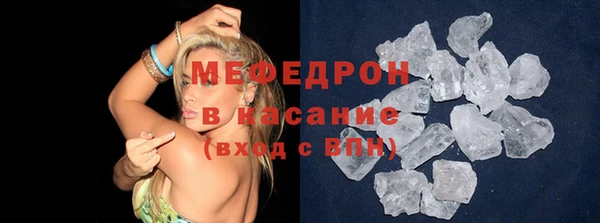 мефедрон VHQ Богданович