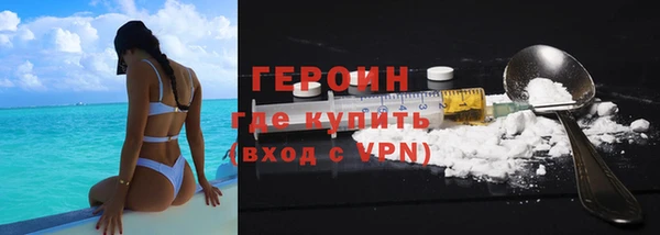 мефедрон VHQ Богданович