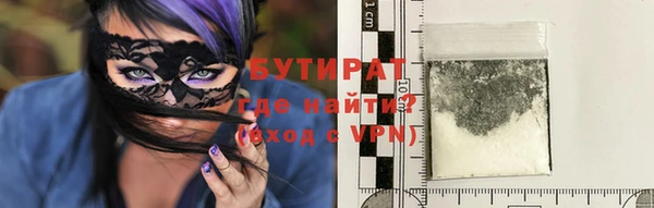 Альфа ПВП Богородск