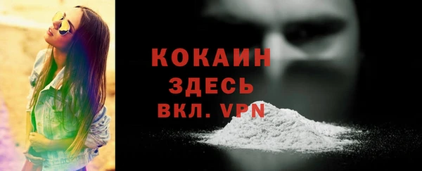 мефедрон VHQ Богданович