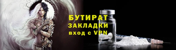 Альфа ПВП Богородск