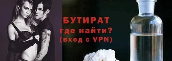 мефедрон VHQ Богданович
