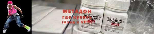 мефедрон VHQ Богданович