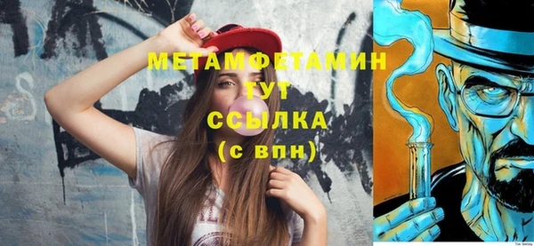 мефедрон VHQ Богданович