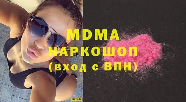 Альфа ПВП Богородск