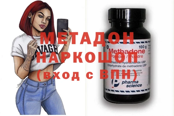 Альфа ПВП Богородск