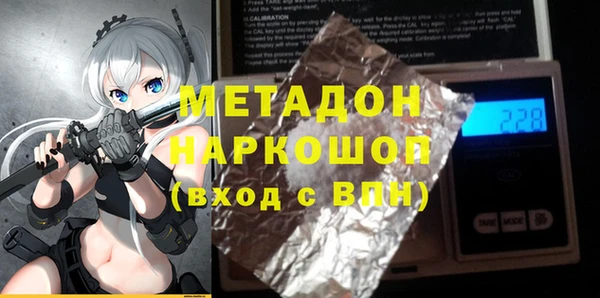 мефедрон VHQ Богданович