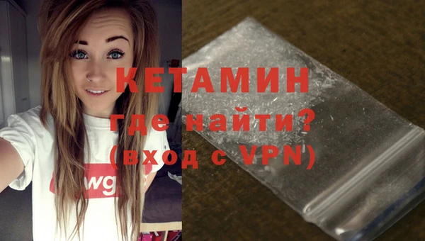 мефедрон VHQ Богданович