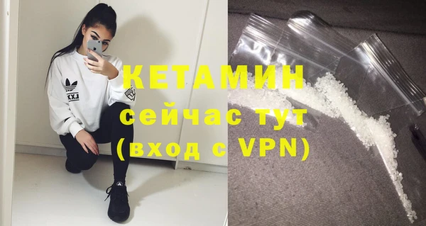 мефедрон VHQ Богданович