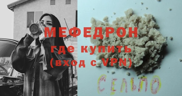 Альфа ПВП Богородск