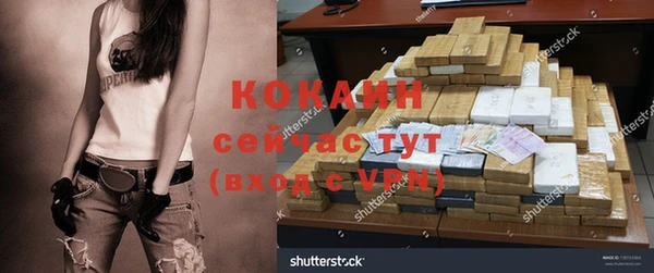 мефедрон VHQ Богданович