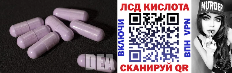 хочу   Короча  ЛСД экстази ecstasy 