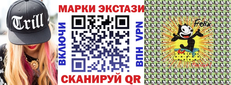 Марки NBOMe 1,8мг  Короча 