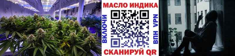 ТГК гашишное масло  Короча 