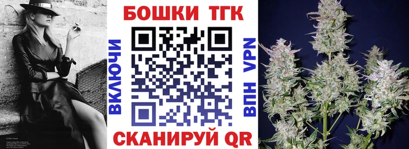 продажа наркотиков  MEGA   Бошки Шишки White Widow  Короча 